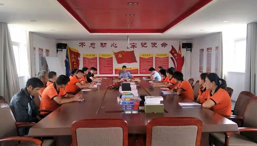 安徽美閱文化發(fā)展有限公司召開(kāi)安全生產(chǎn)會(huì)議